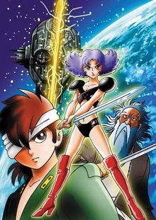 A Time Slip of 10000 Years : Prime Rose