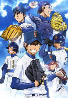 Ace of Diamond (TV 1)