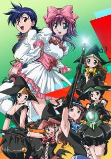 Akahori Gedō Hour Rabuge