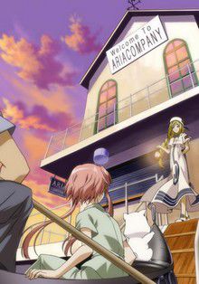 Aria the OVA - Arietta