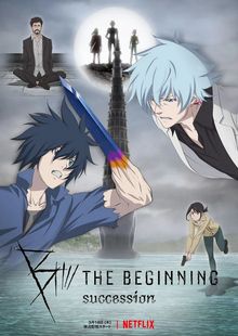 B : The Beginning Succession