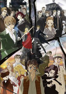 Baccano!