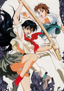 Bakuen Campus Guardress