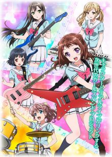BanG Dream! (TV 1)