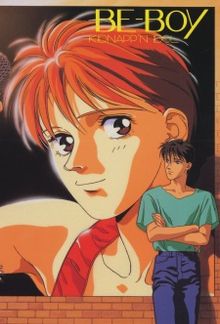 Be-Boy Kidnapp'n Idol