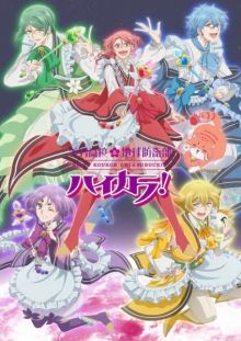 Binan Koukou Chikyuu Bouei-bu Haikara!