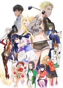 Birdie Wing : Golf Girls' Story (TV 1)