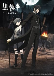 Black Butler: Emerald Witch Arc