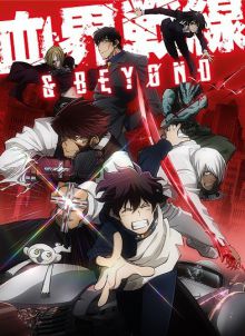 Blood Blockade Battlefront & Beyond