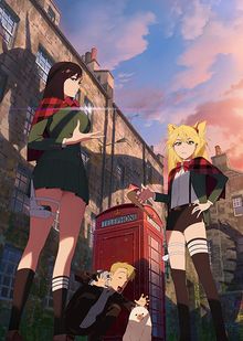 Burn the Witch #0.8 - Don't Judge a Book by Its Cover