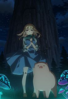 Butareba: The Story of a Man Turned into a Pig