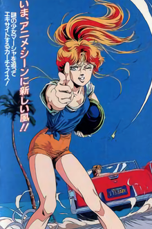 California Crisis Tsuigeki no Juka (California Crisis: Gun Salvo)