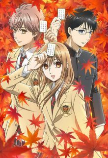 Chihayafuru (TV 3)