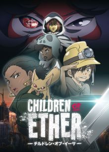 Children of Ether