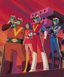 Cho Denji Robo Combattler V