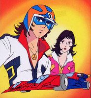 Cho Supercar Gattiger