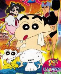 Crayon Shin-chan Film 07 : Bakuhatsu! Onsen Wakuwaku Daikessen