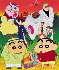 Crayon Shin-chan Film 02 : Buriburi Ōkoku no Hihō