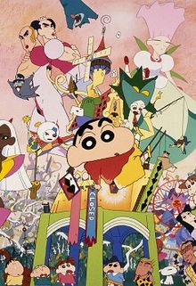 Crayon Shin-chan Film 04 : Henderland no Daibôken