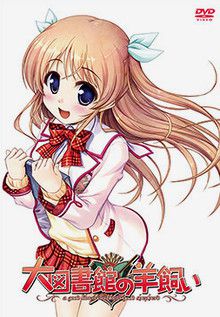 Daitoshokan no Hitsujikai