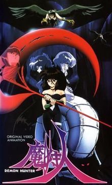 Demon Hunter Makaryûdo