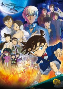 Détective Conan - Film 25 - La Fiancée de Shibuya