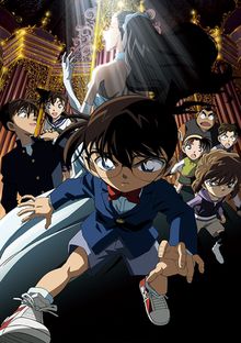Détective Conan - Film 12 - La Mélodie de la Peur