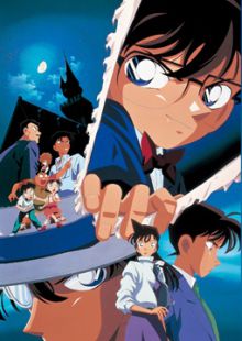 Détective Conan - Film 03 - Le Magicien de la Fin de Siècle