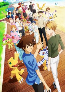 Digimon Adventure - Last Evolution Kizuna