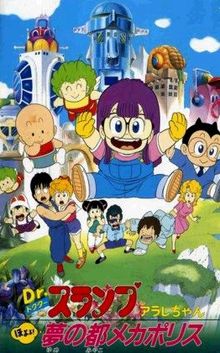 Dr. Slump - Film 05 - The City of Dreams, Mechapolis
