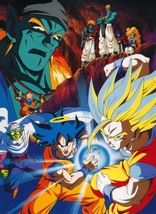 Dragon Ball Z 09 - Les Mercenaires de l'Espace 