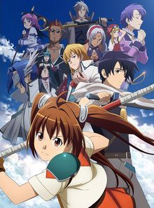 Eiyû Densetsu : Sora no Kiseki The Animation