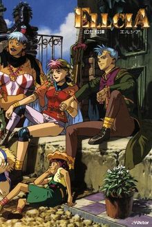 Ellcia