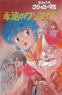 Encore une fois pour l'éternité