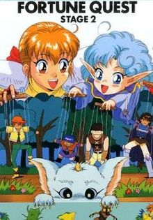 Fortune Quest - Yonimo Shiawase na Bôkensha-tachi