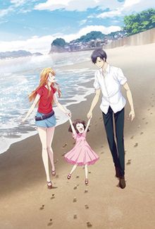 Fruits Basket - Prélude