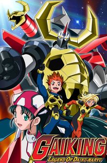 Gaiking : Legend of Daikû-maryû