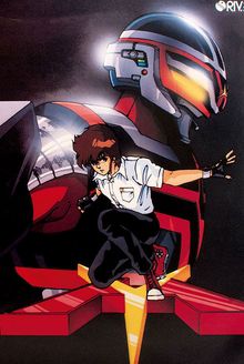 Gakuen Tokusô Hikaruon