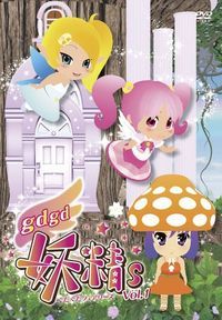 Gdgd Fairies (TV 1)