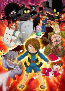 Gegege no Kitarô - Nippon Bakuretsu!!