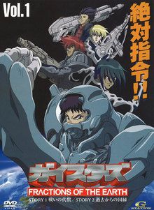 Geisters - Fractions of the Earth