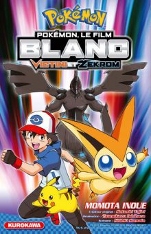 Pokémon 14 : Best Wishes - Blanc - Victini et Zekrom