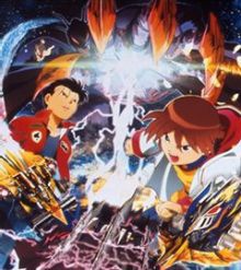 Gekito! Crush Gear Turbo