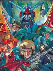 Ginga Reppû Baxinger