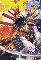 Ginga Sengoku Gun Yûden Rai (Thunder Jet)