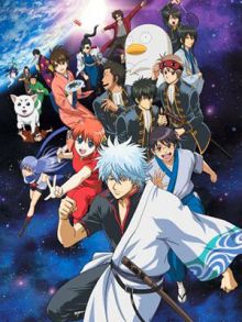 Gintama (TV 7)