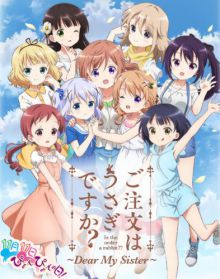 Gochūmon wa Usagi Desu ka?? Dear My Sister