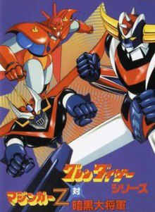 Goldorak : L'Attaque du Dragosaure (film)