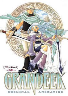 Grandeek - Gaiden