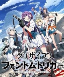 Grisaia - Phantom Trigger the Animation